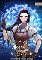 You Didn't Tell Me the Start of My Transmigration Was a Gate - Action, Adventure, Drama, Fantasy, Manhwa